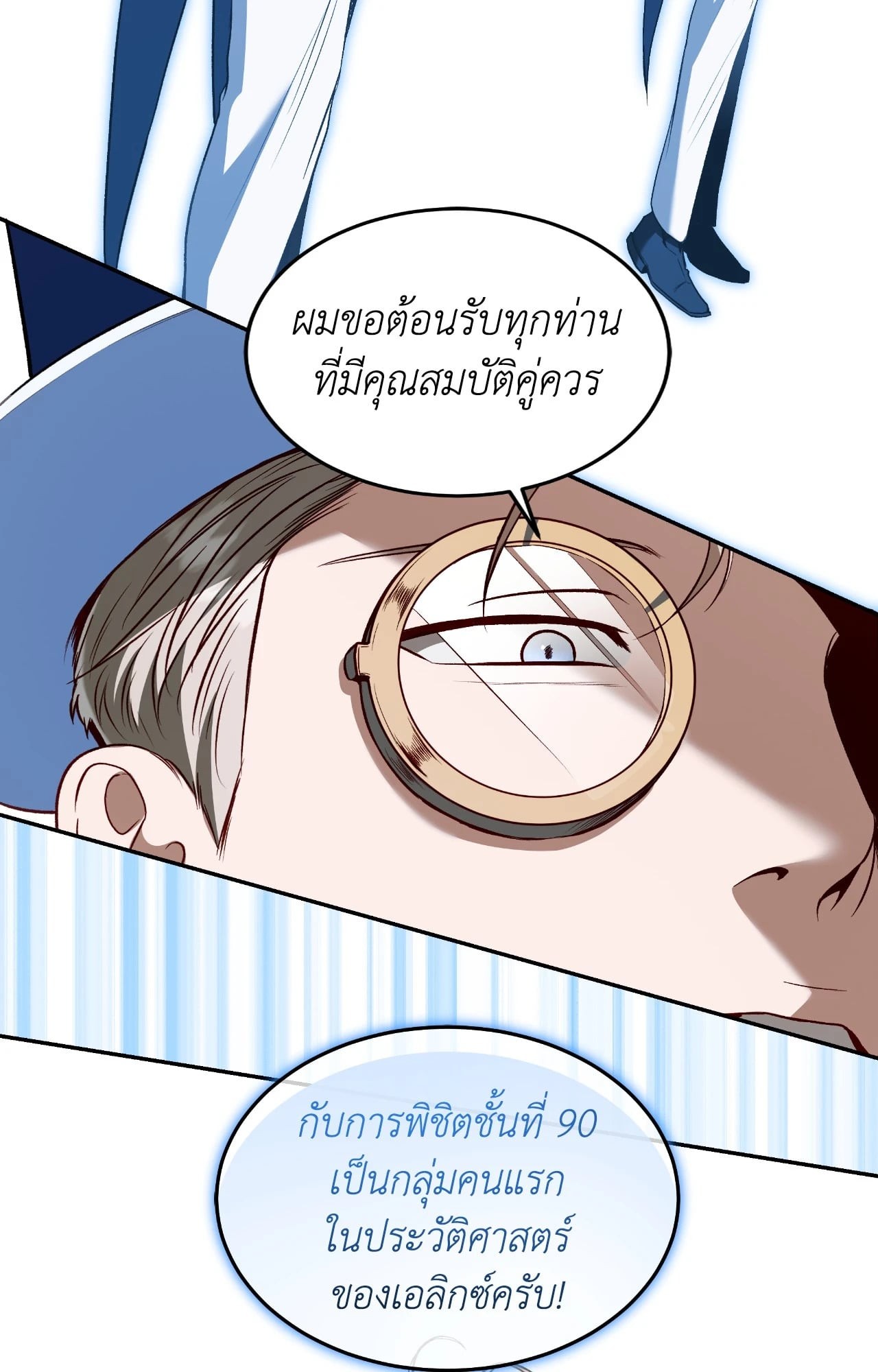หน้า 91