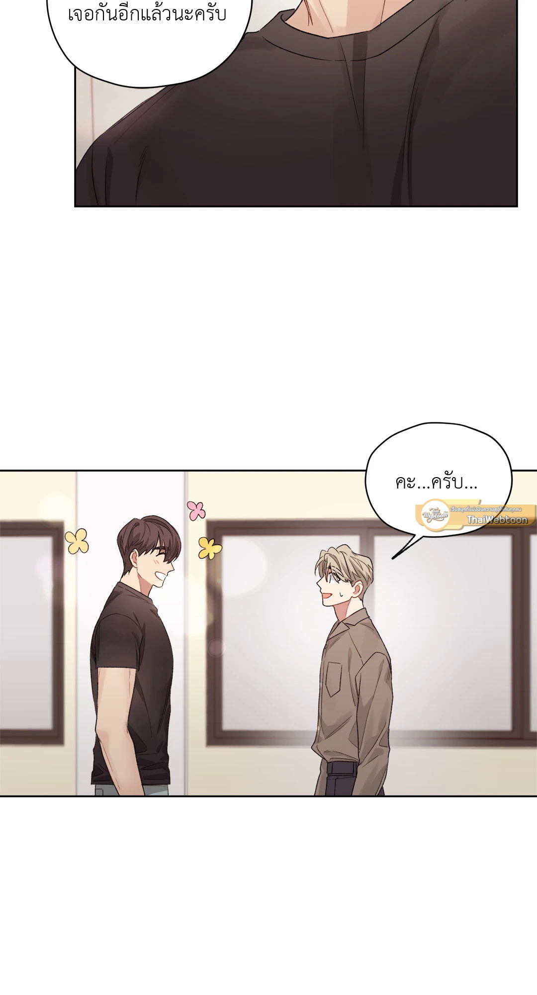 หน้า 23