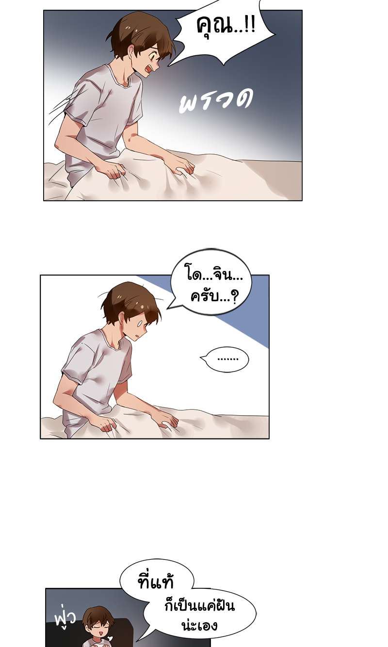 หน้า 31