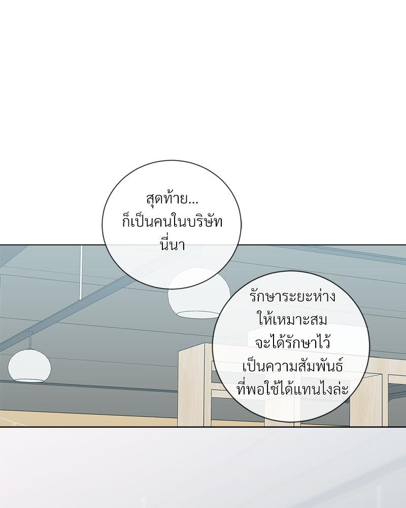 หน้า 81