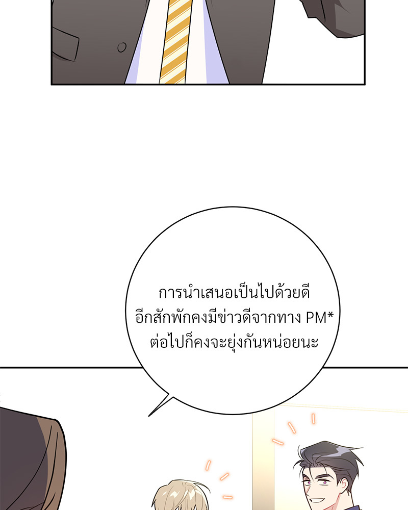 หน้า 101
