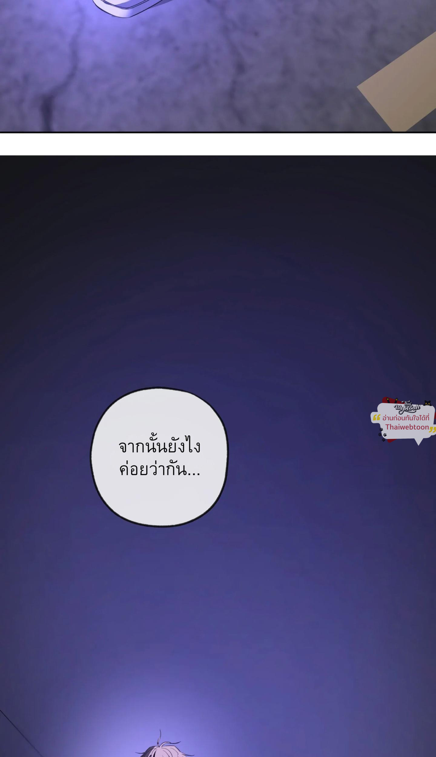 หน้า 86