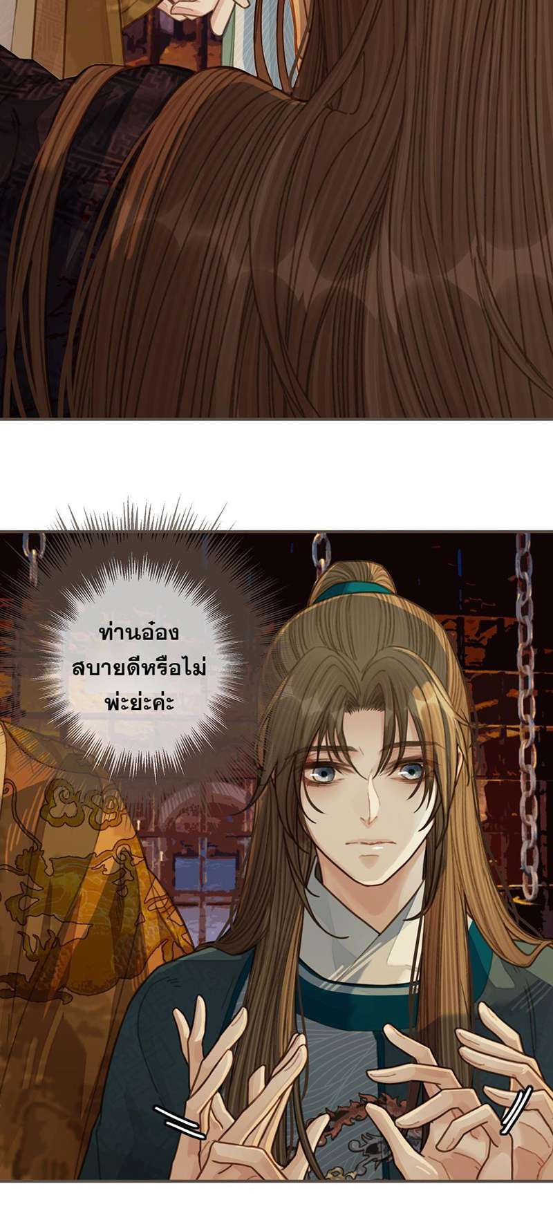 หน้า 42