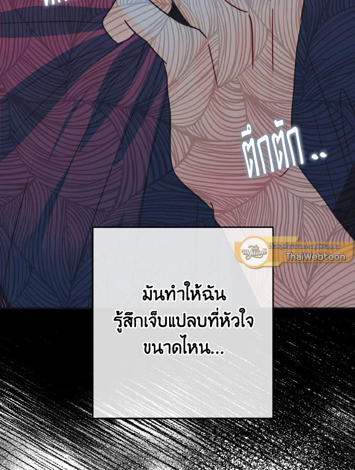 หน้า 79