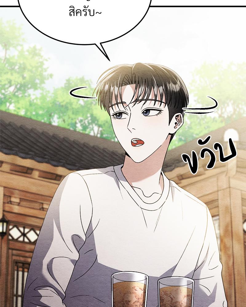 หน้า 122
