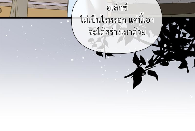 หน้า 71