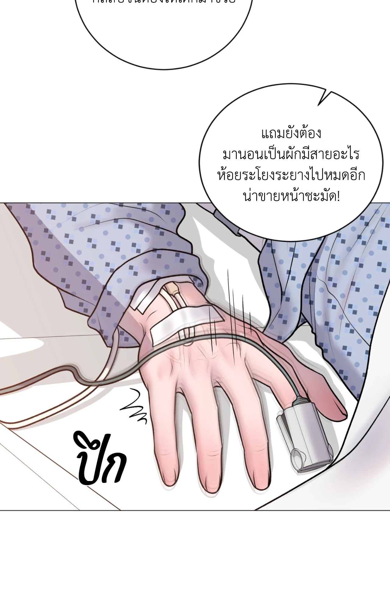หน้า 70