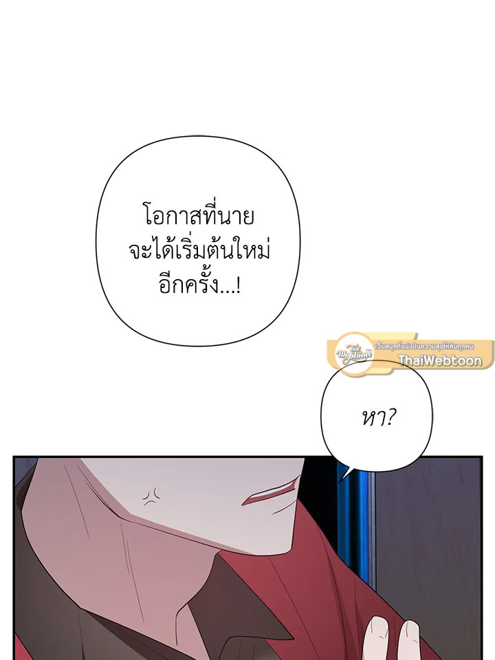 หน้า 99