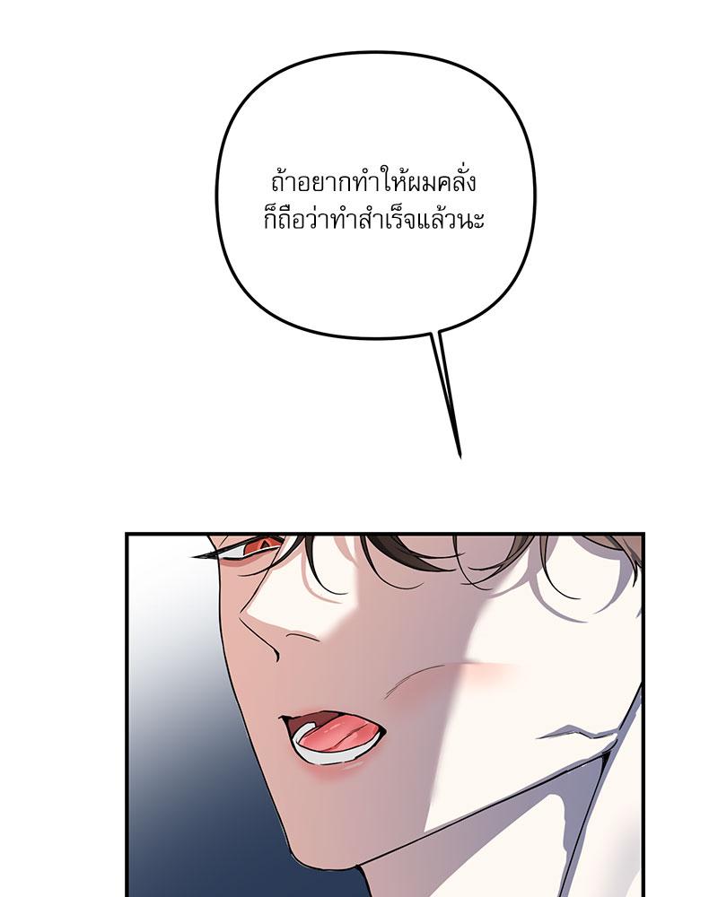 หน้า 104