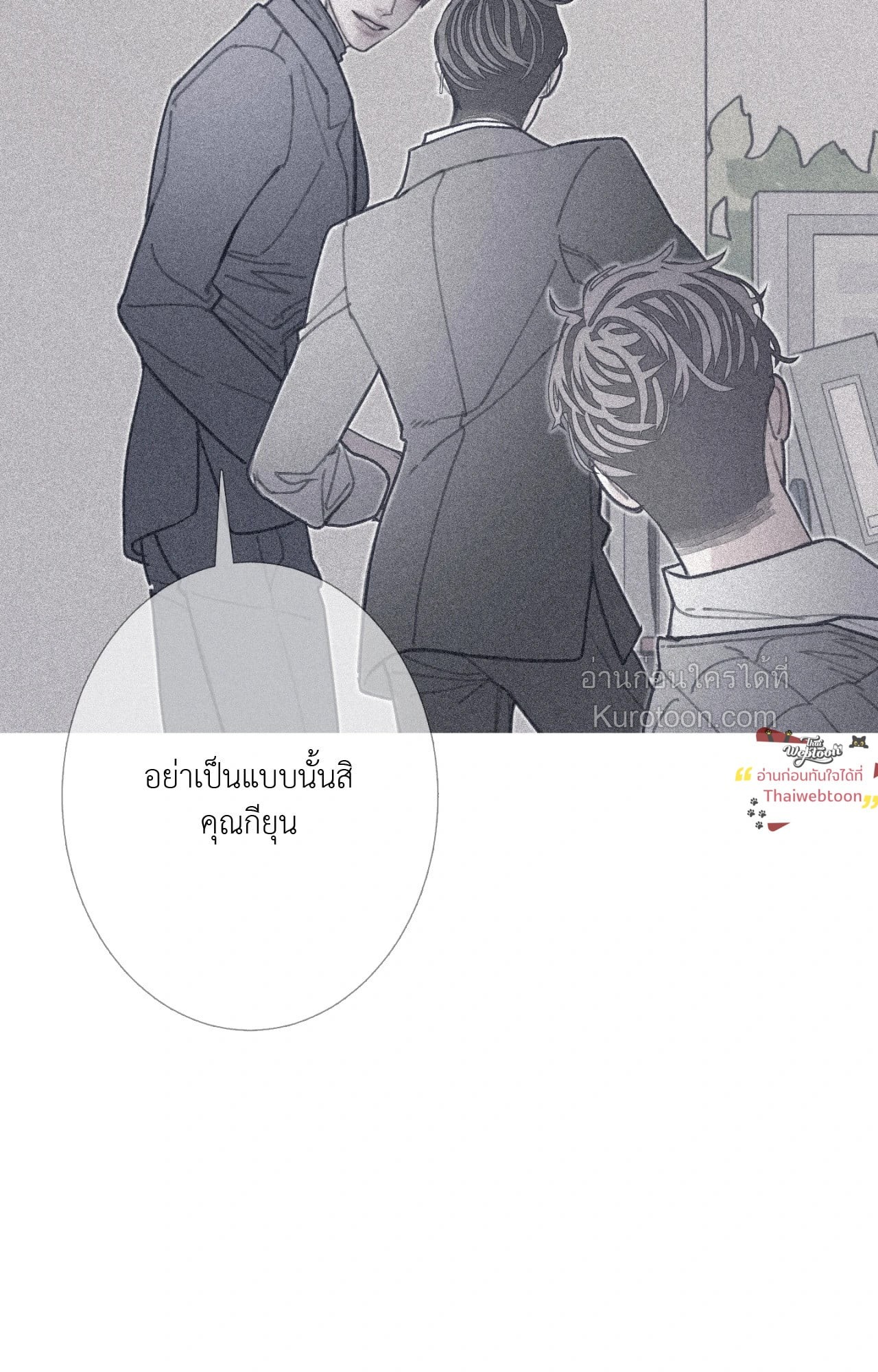 หน้า 81