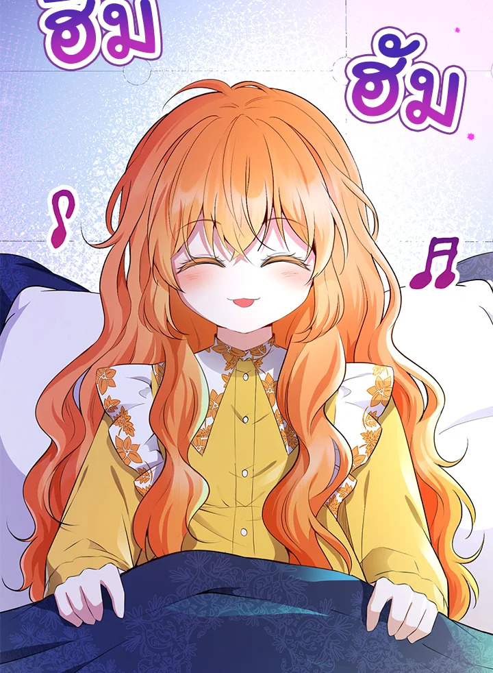 กระรอกน้อยเก่งกาจทุกอย่างเลย ตอนที่ 52 - รูปที่ 2