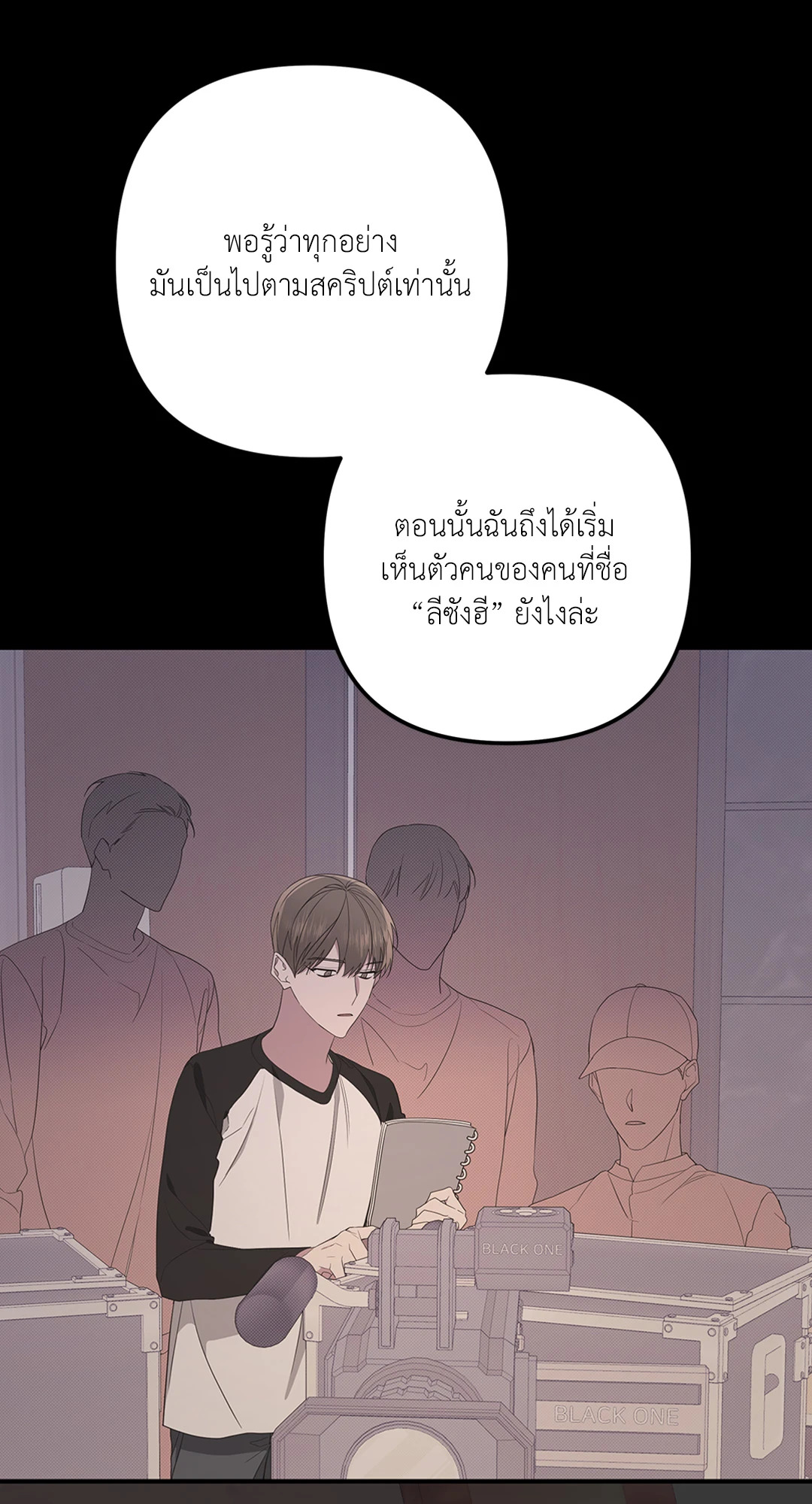 หน้า 29