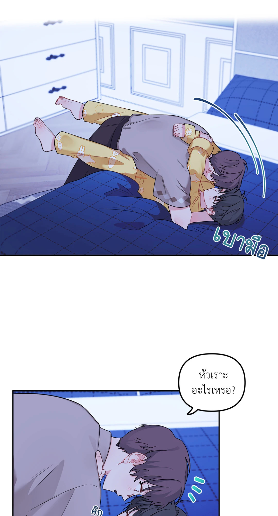 หน้า 22
