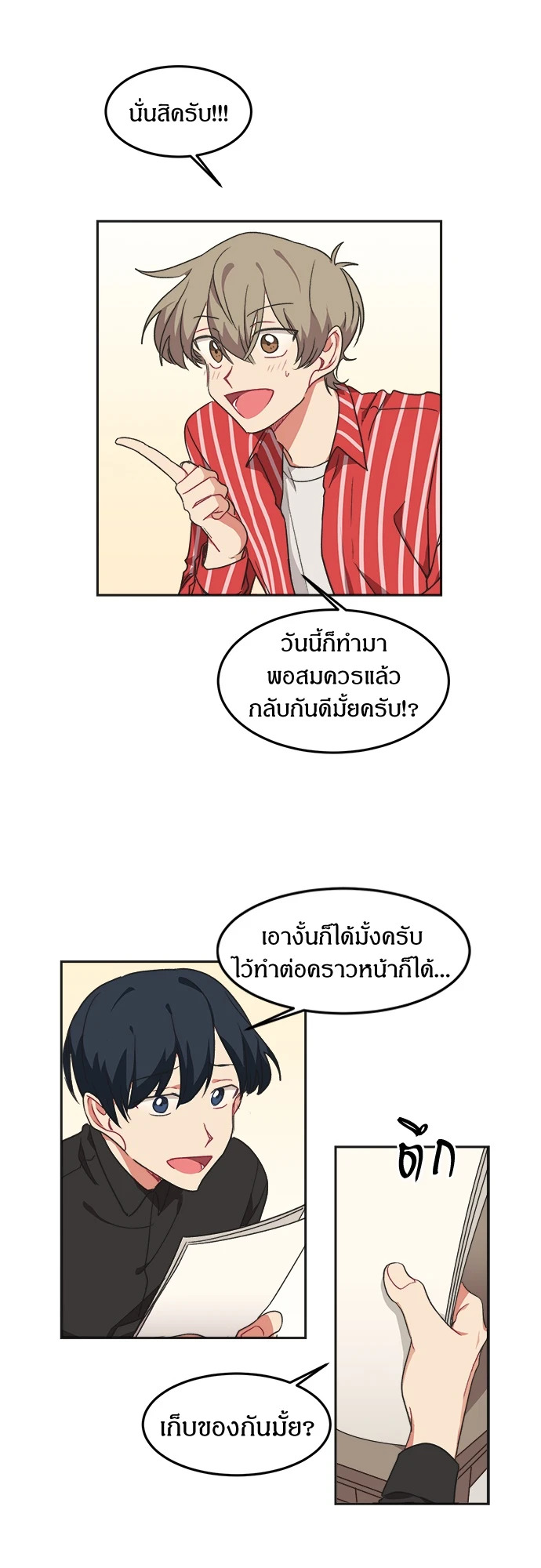 หน้า 34