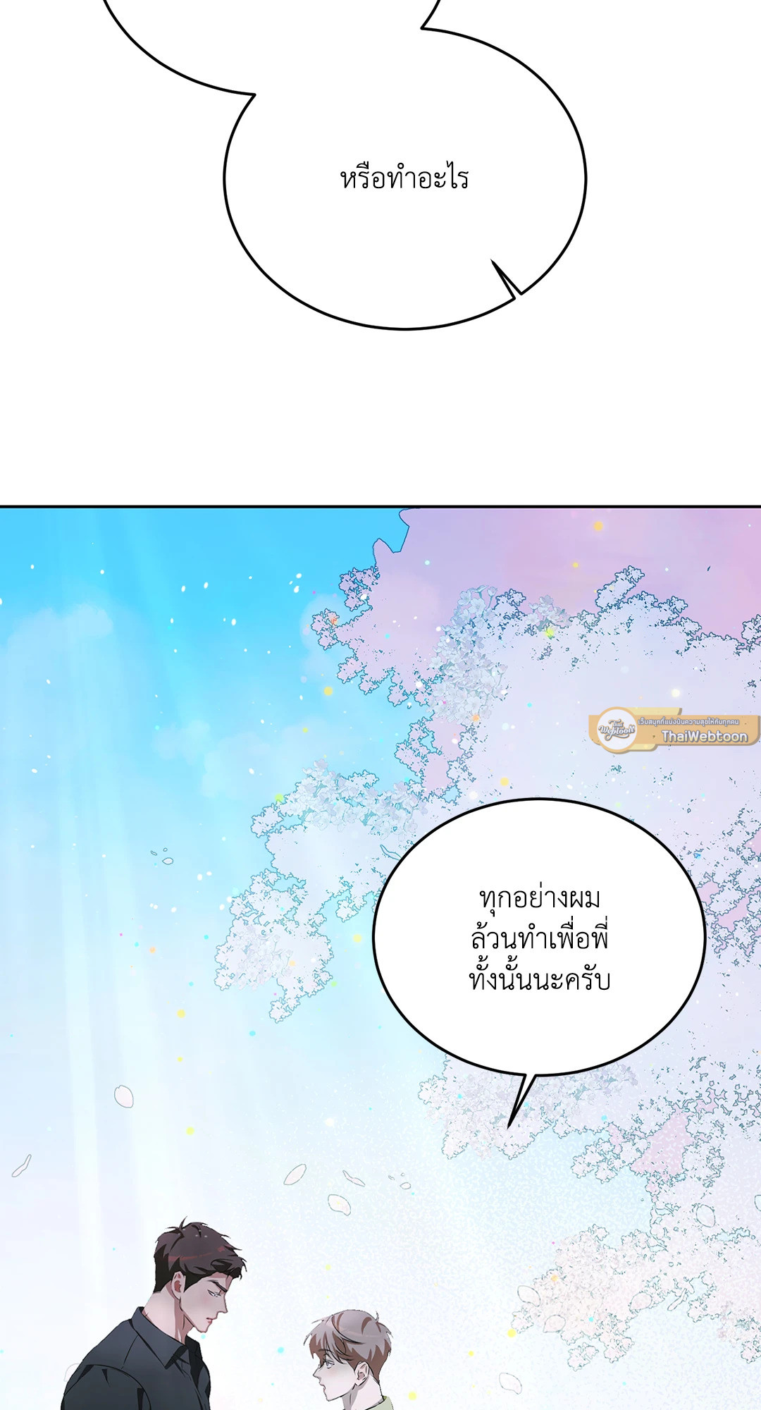 หน้า 85