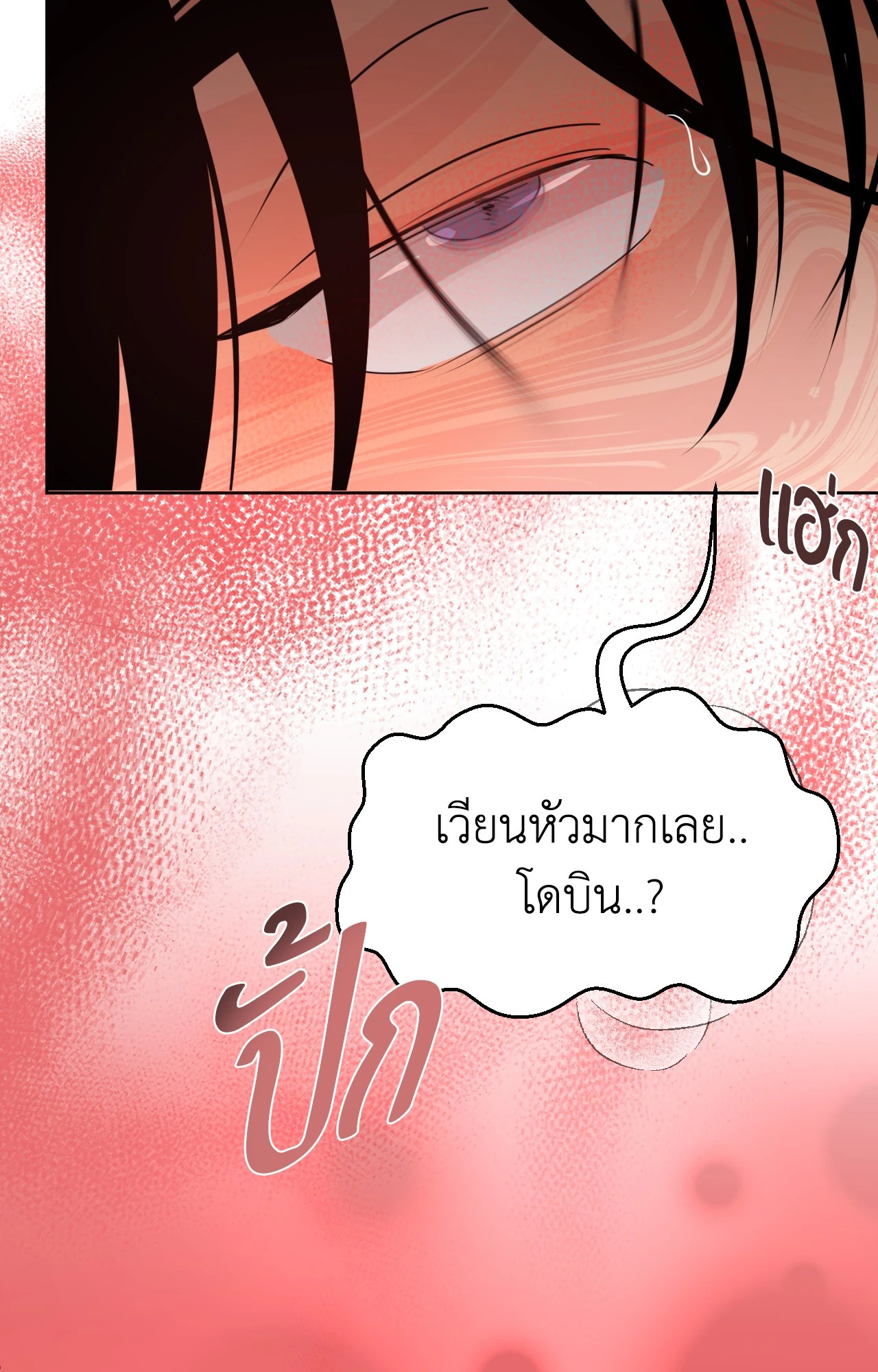 หน้า 124