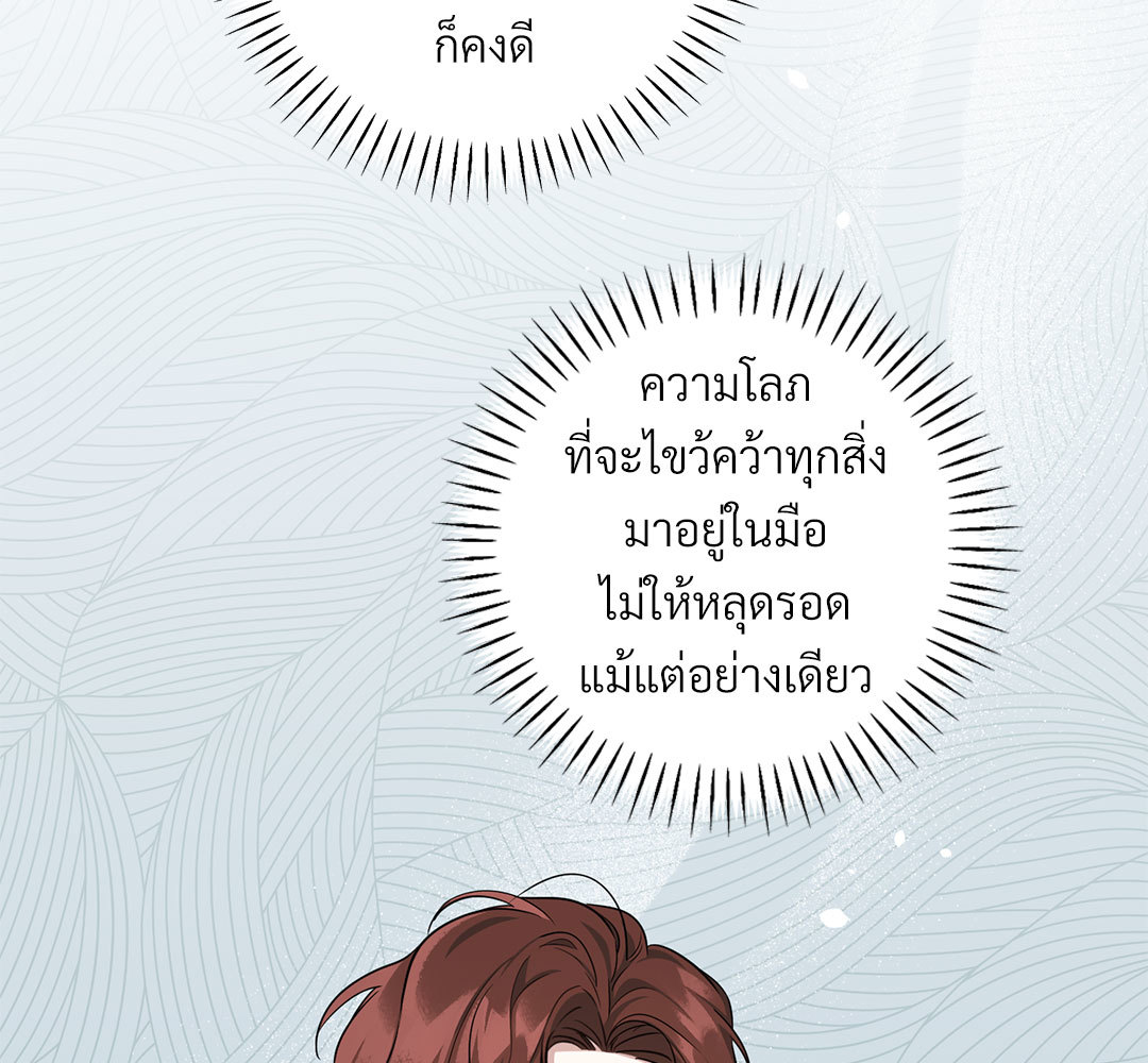 หน้า 155