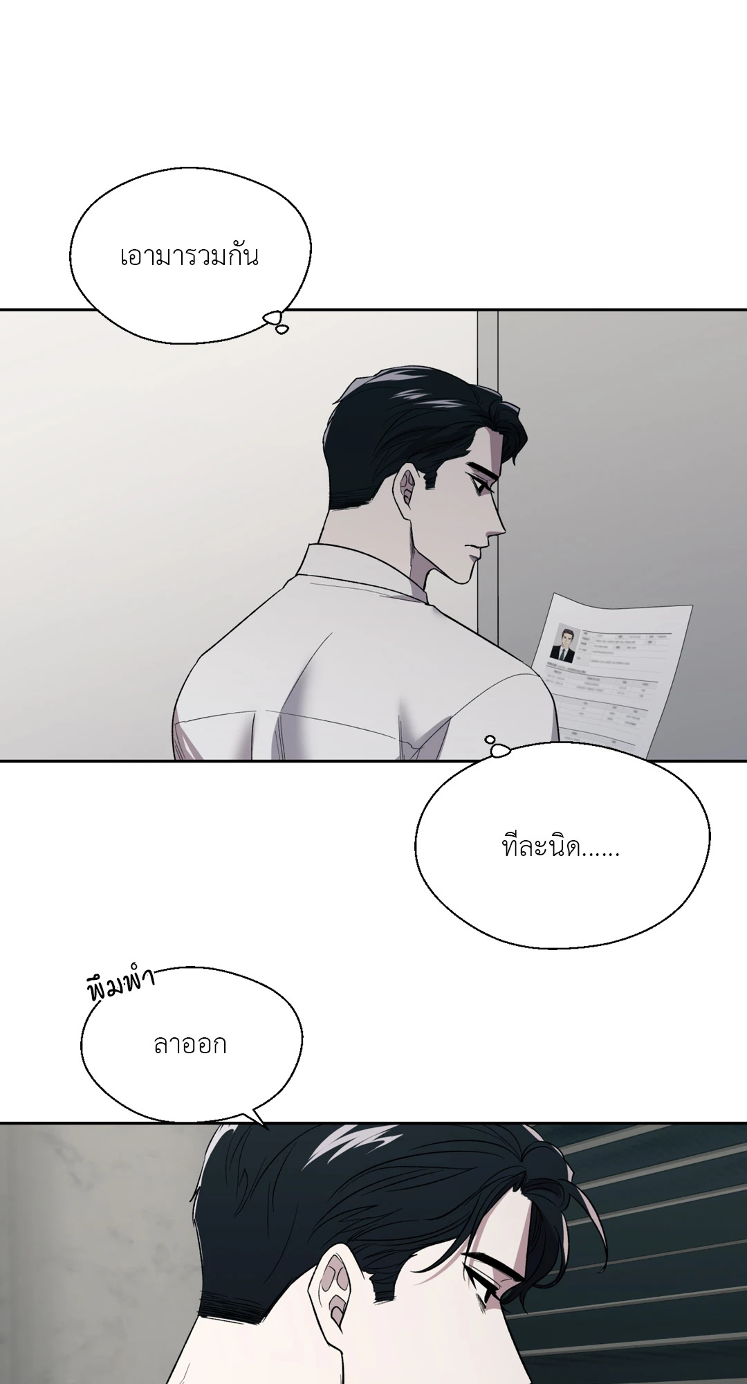 หน้า 29