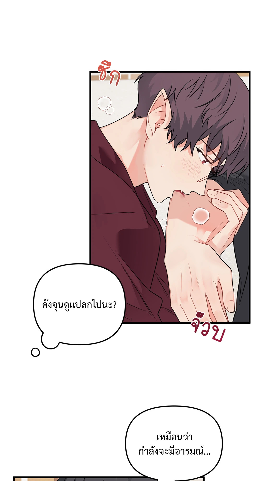 หน้า 37