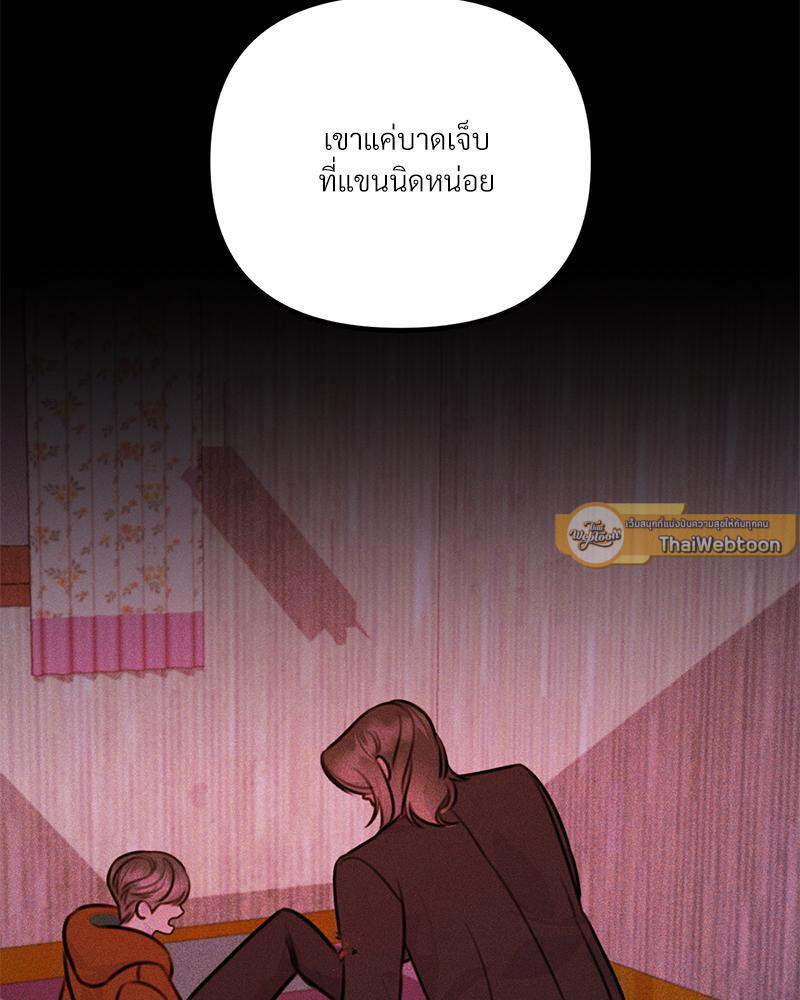 หน้า 74