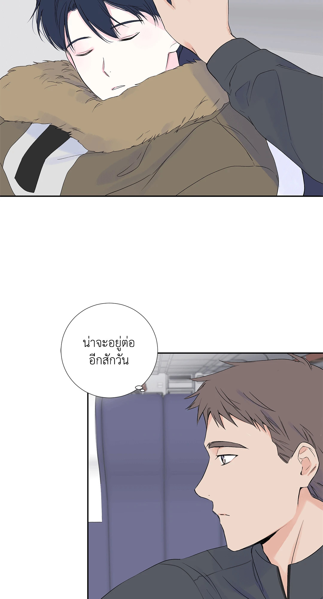 หน้า 43