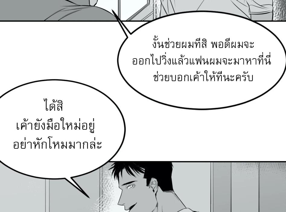 หน้า 124