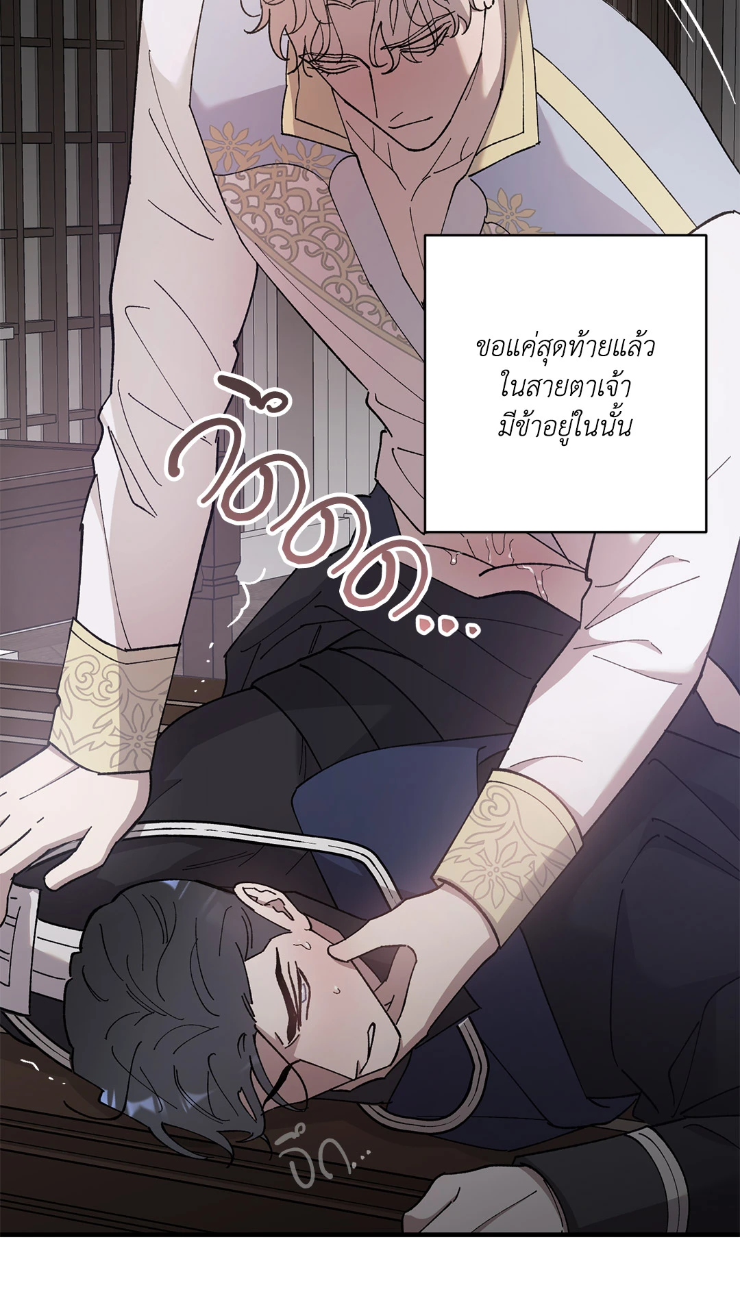 หน้า 52