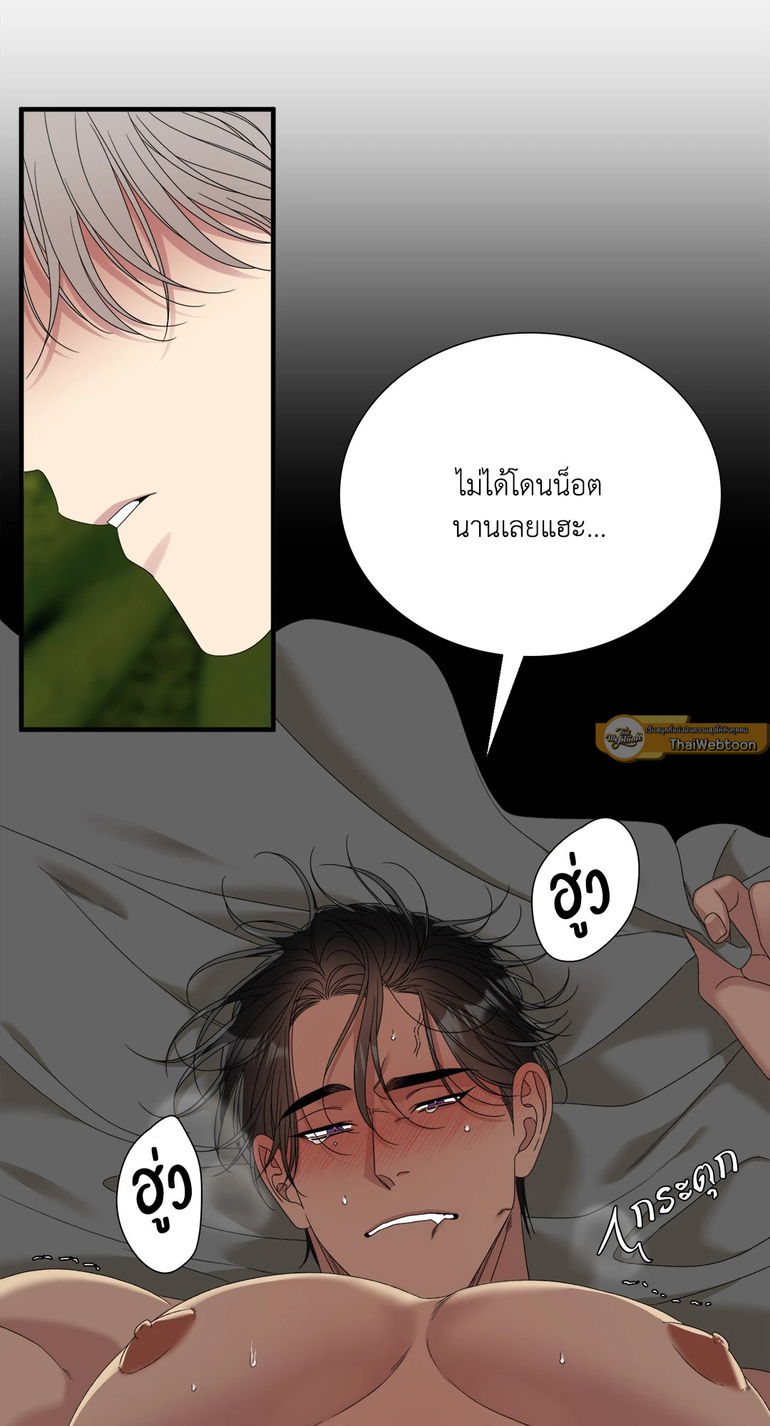 หน้า 59