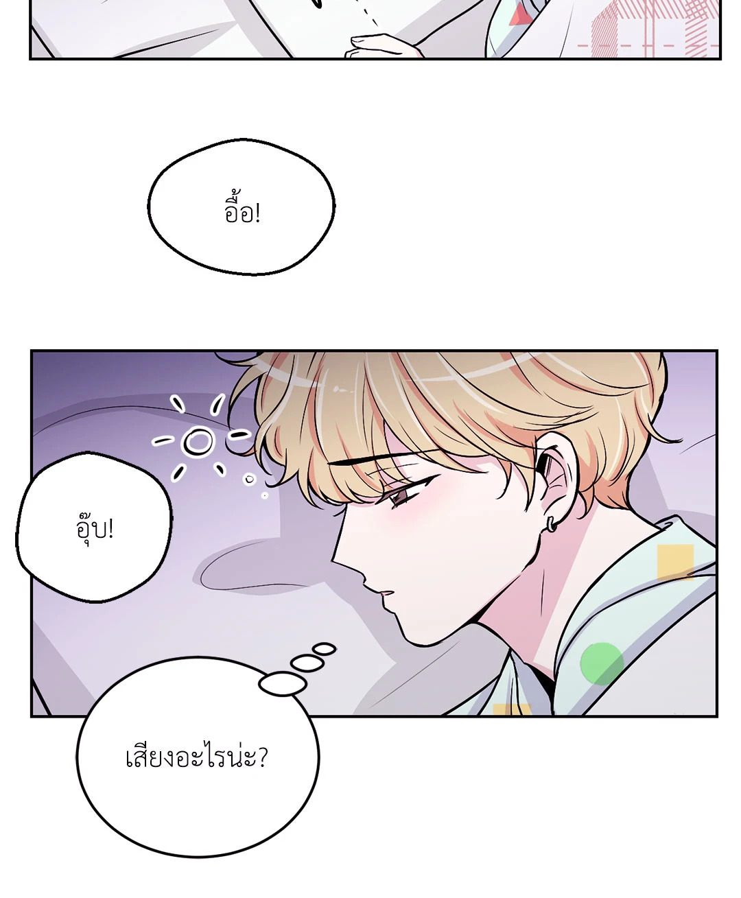หน้า 45