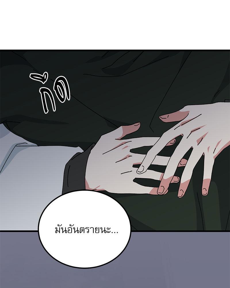 หน้า 94