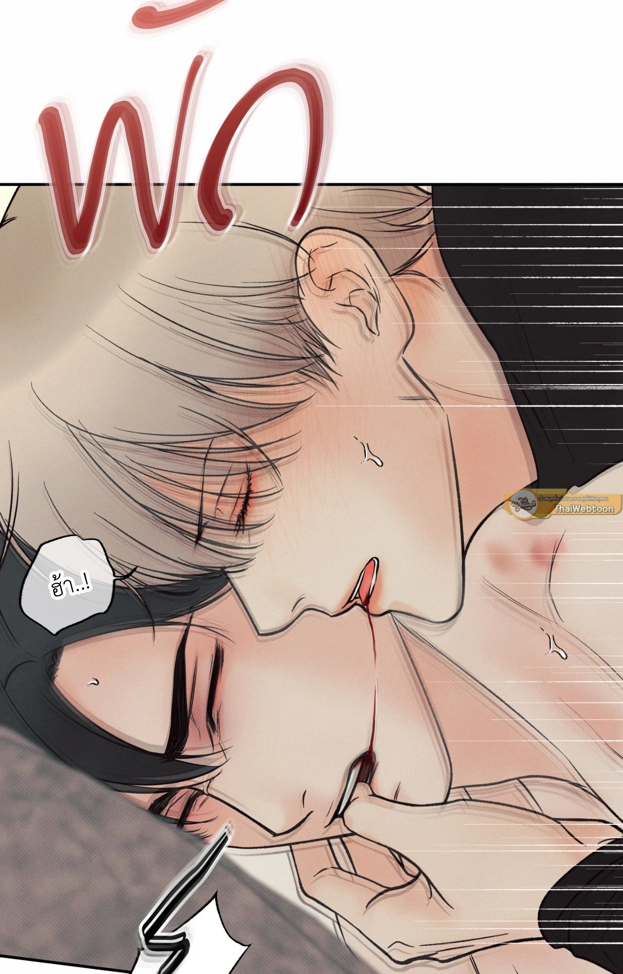 หน้า 58