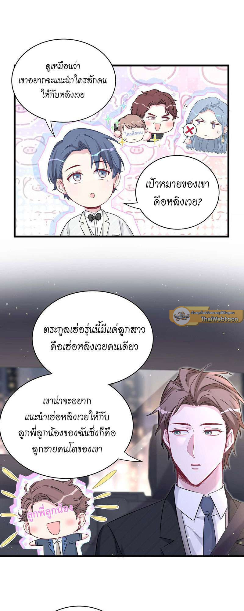 หน้า 21