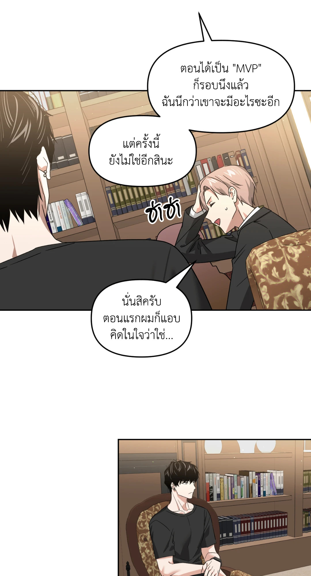 หน้า 39