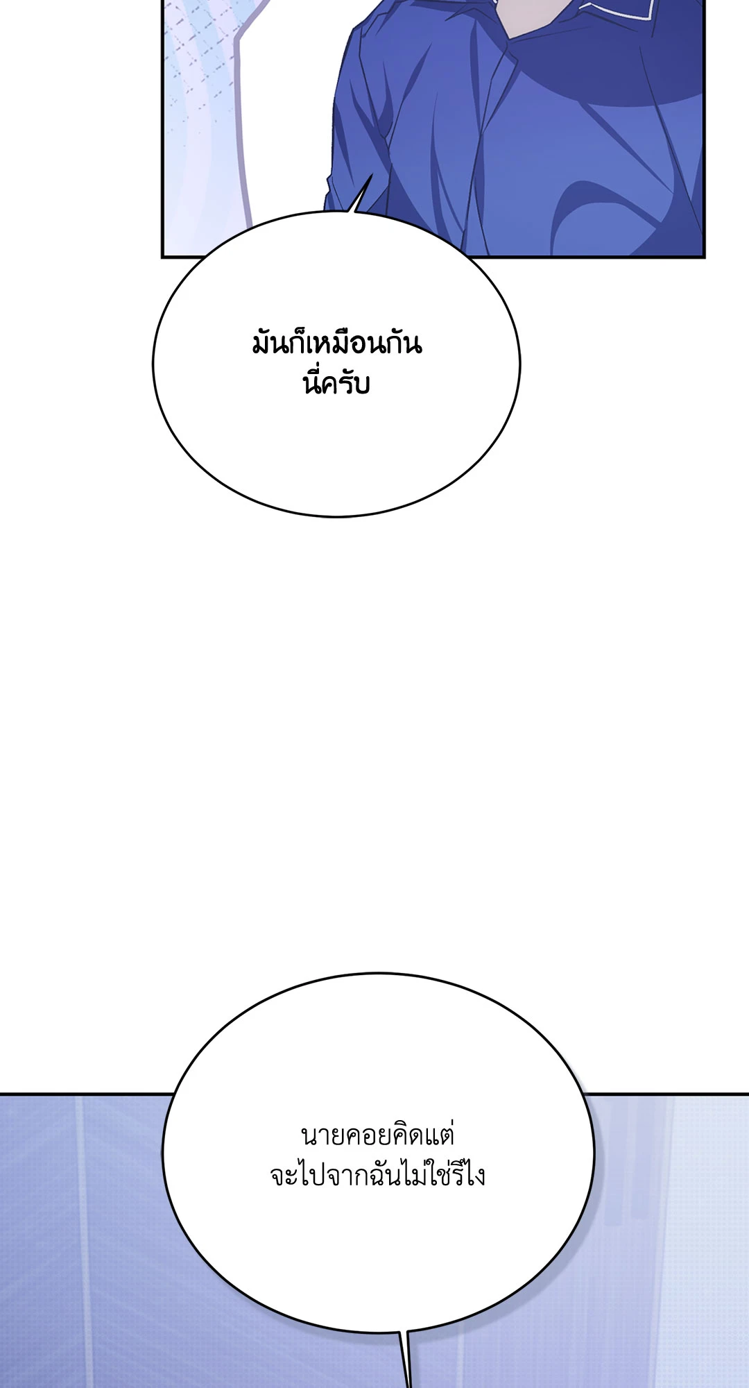 หน้า 85