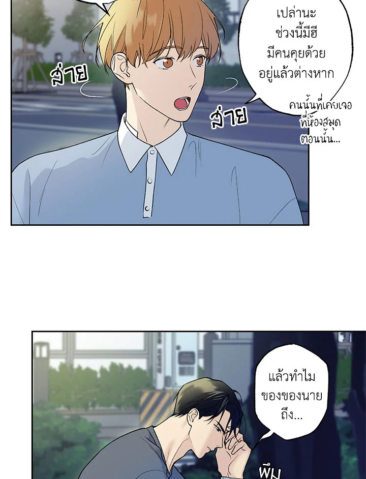 หน้า 63