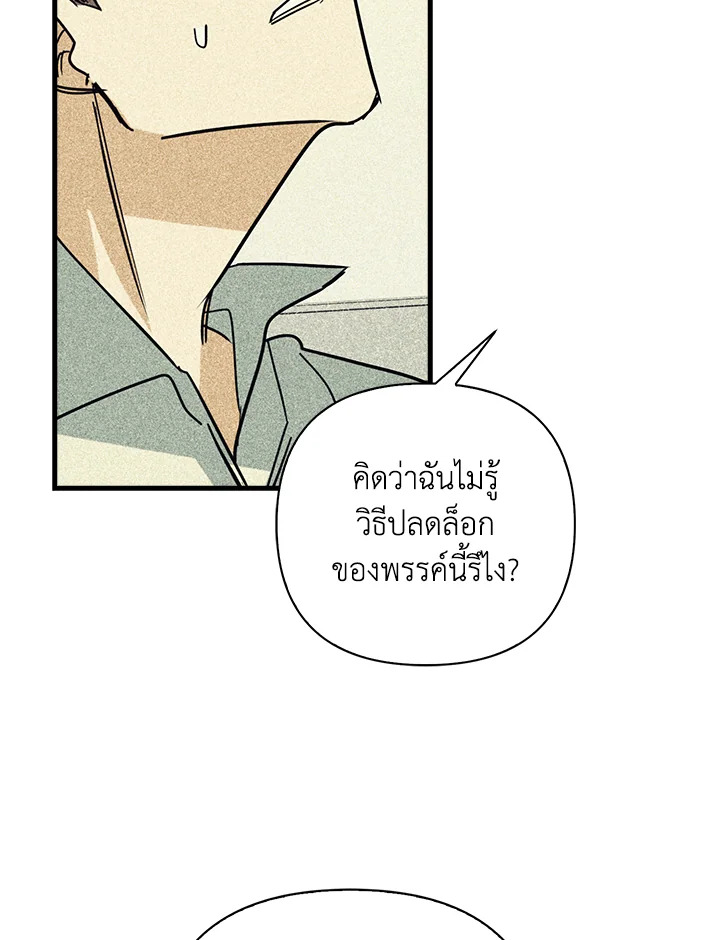 หน้า 80