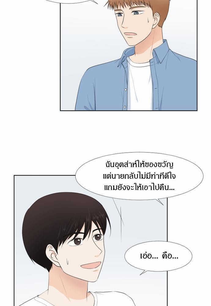 หน้า 53