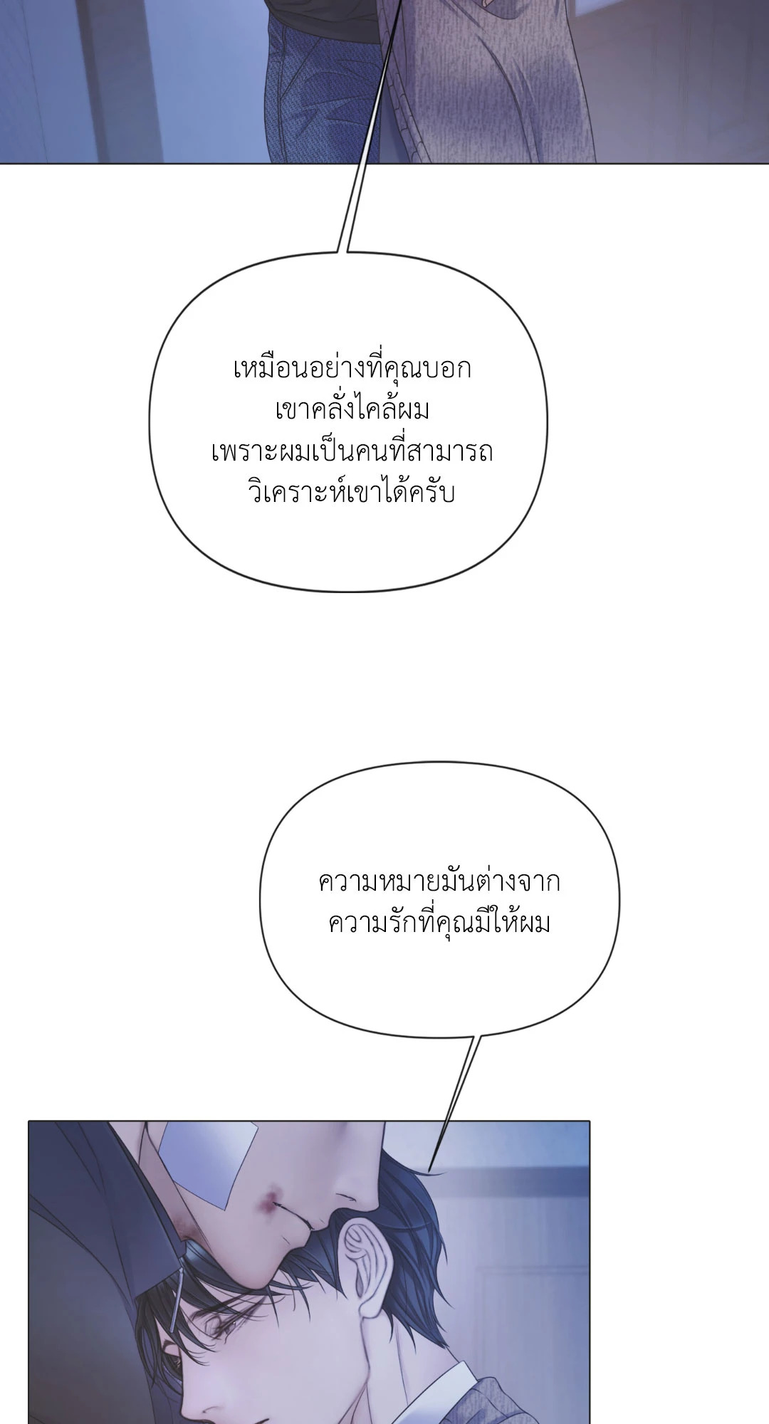 หน้า 78