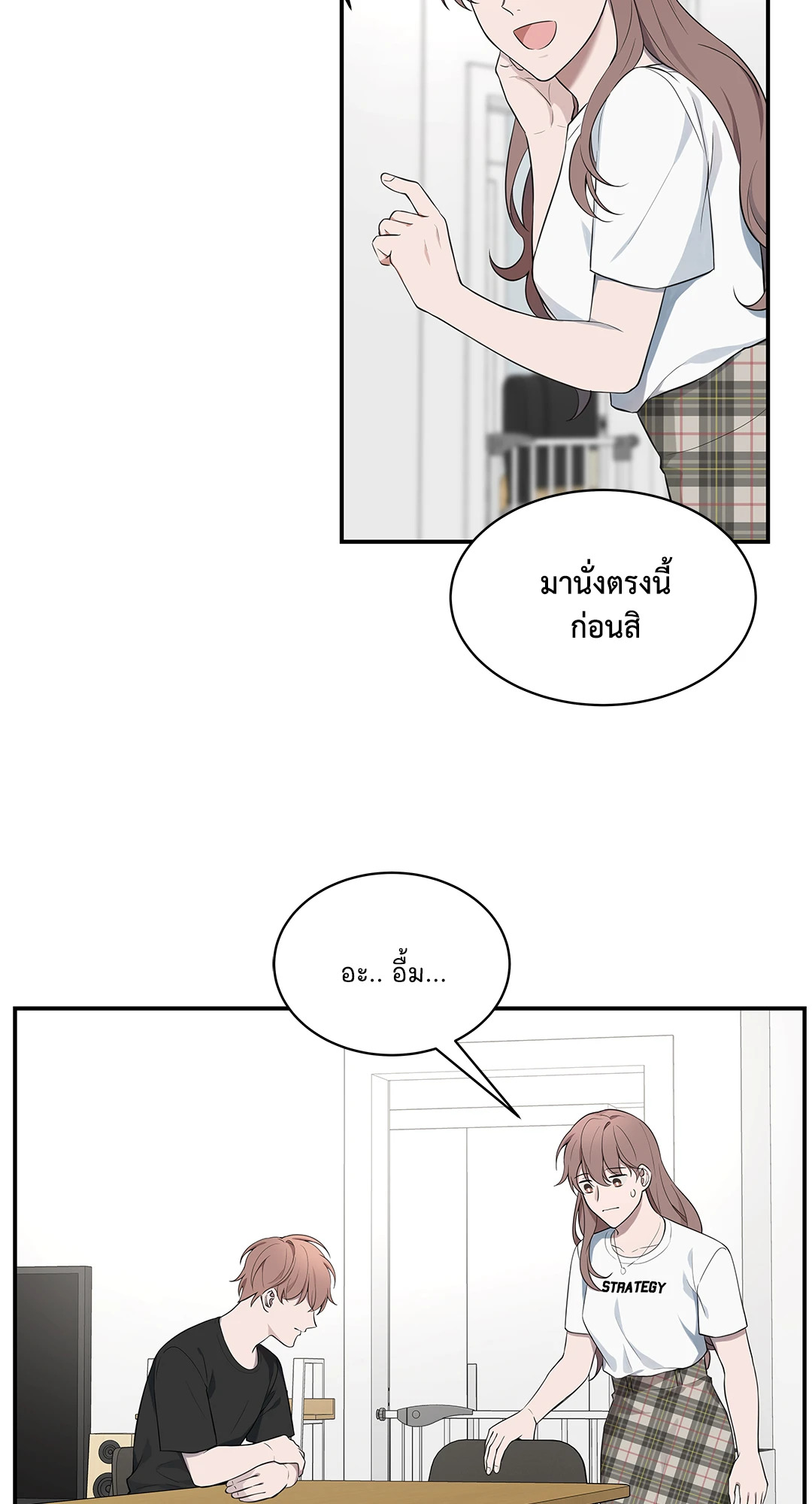 หน้า 28