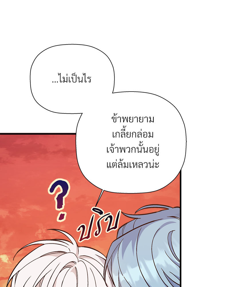 หน้า 156
