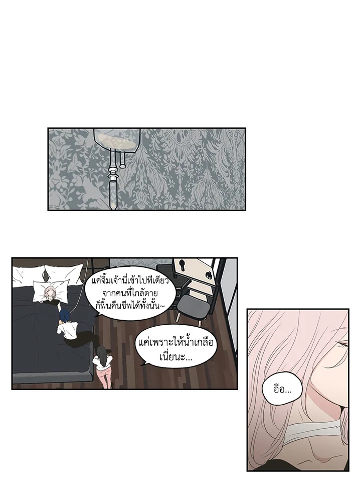 หน้า 30