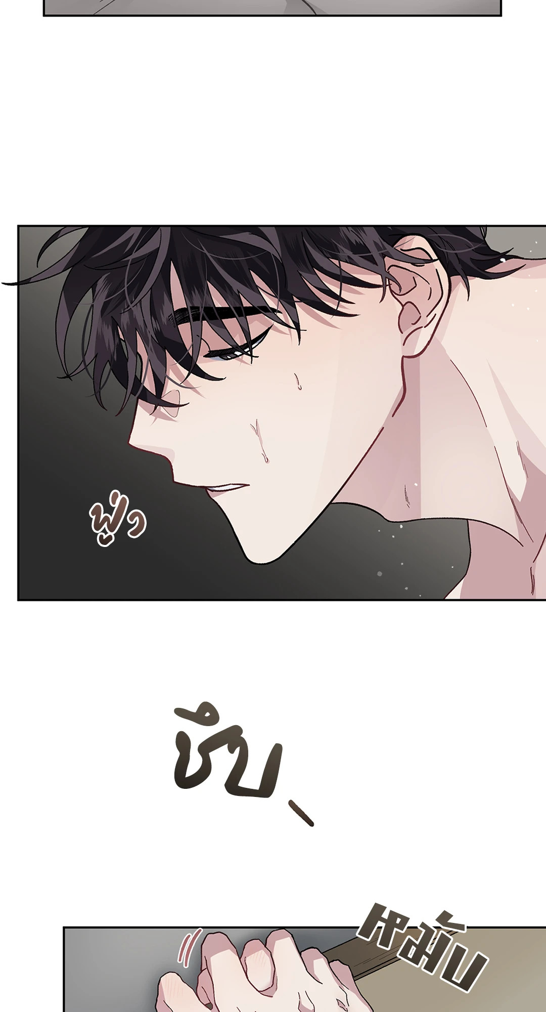 หน้า 53
