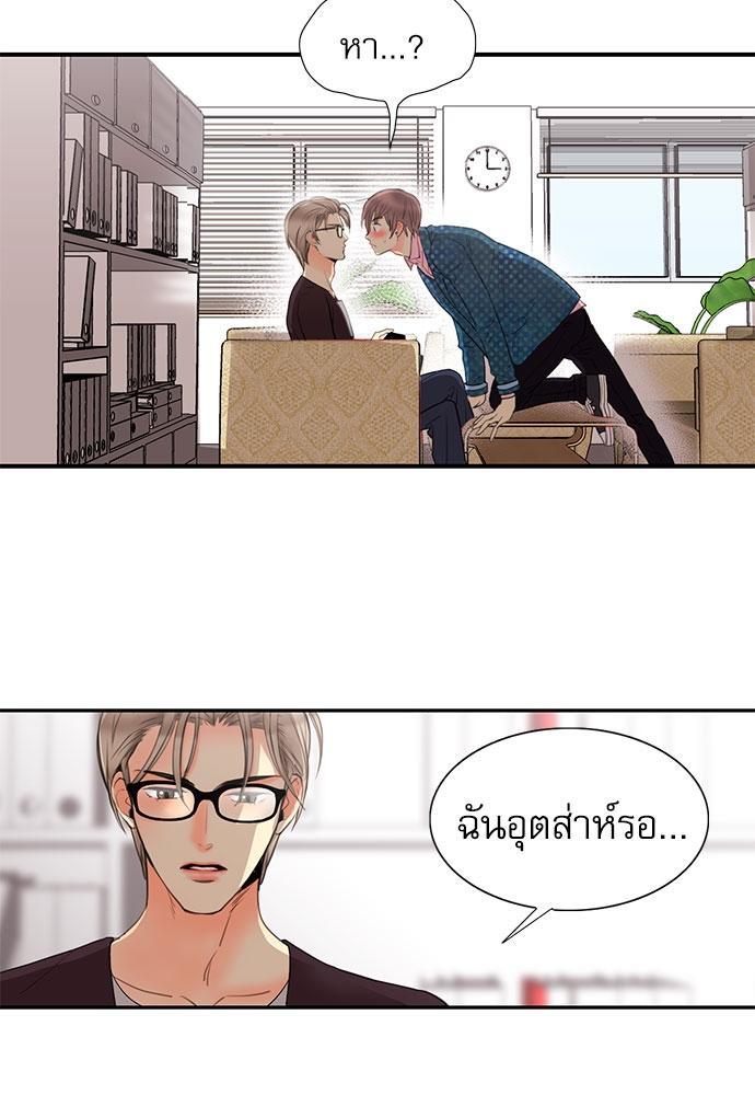 หน้า 31