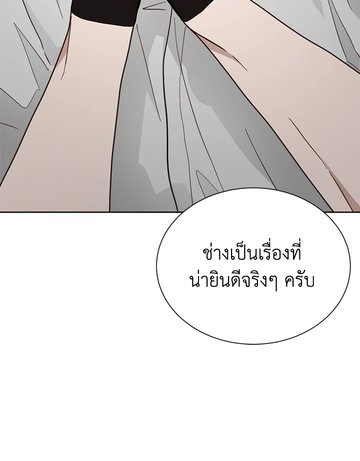 หน้า 110