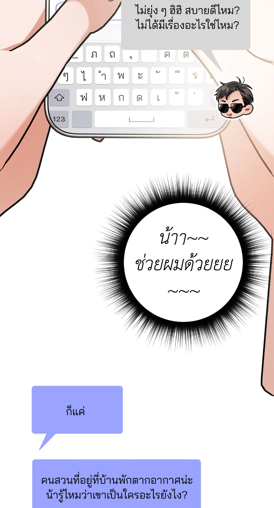 หน้า 29