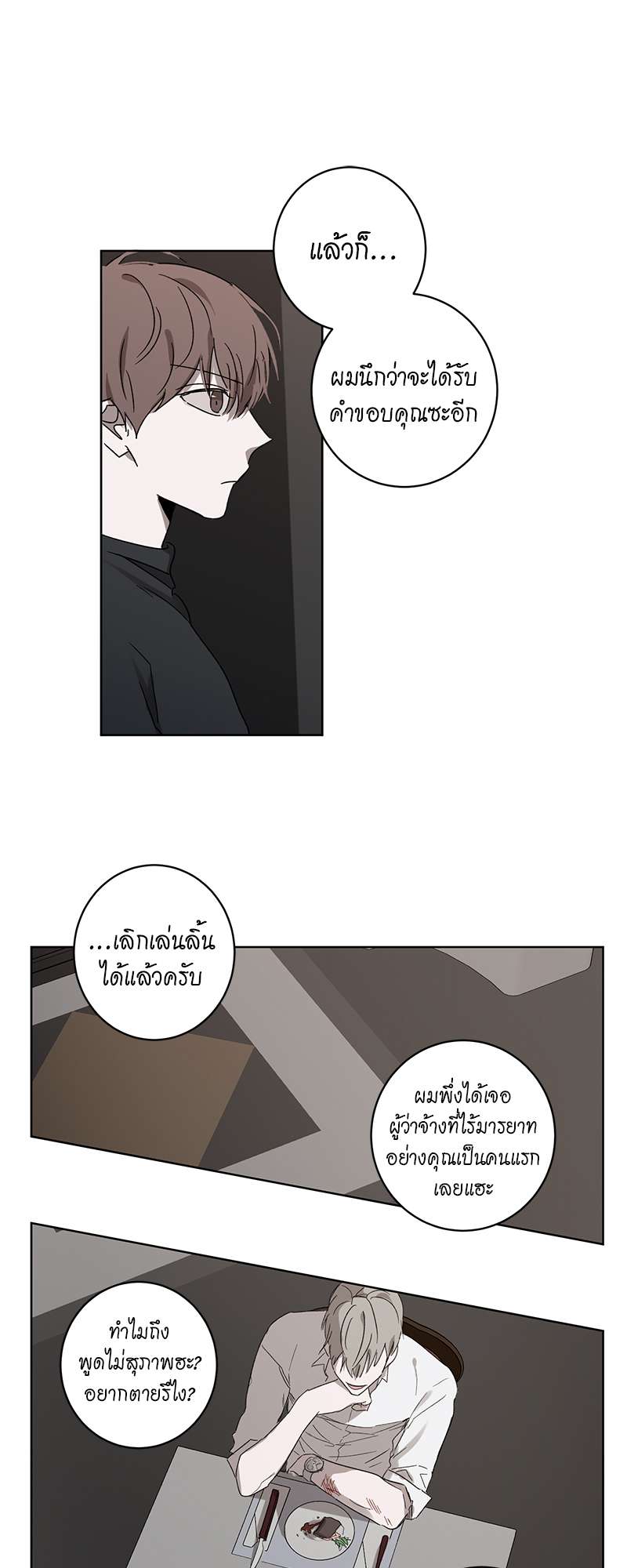 หน้า 24