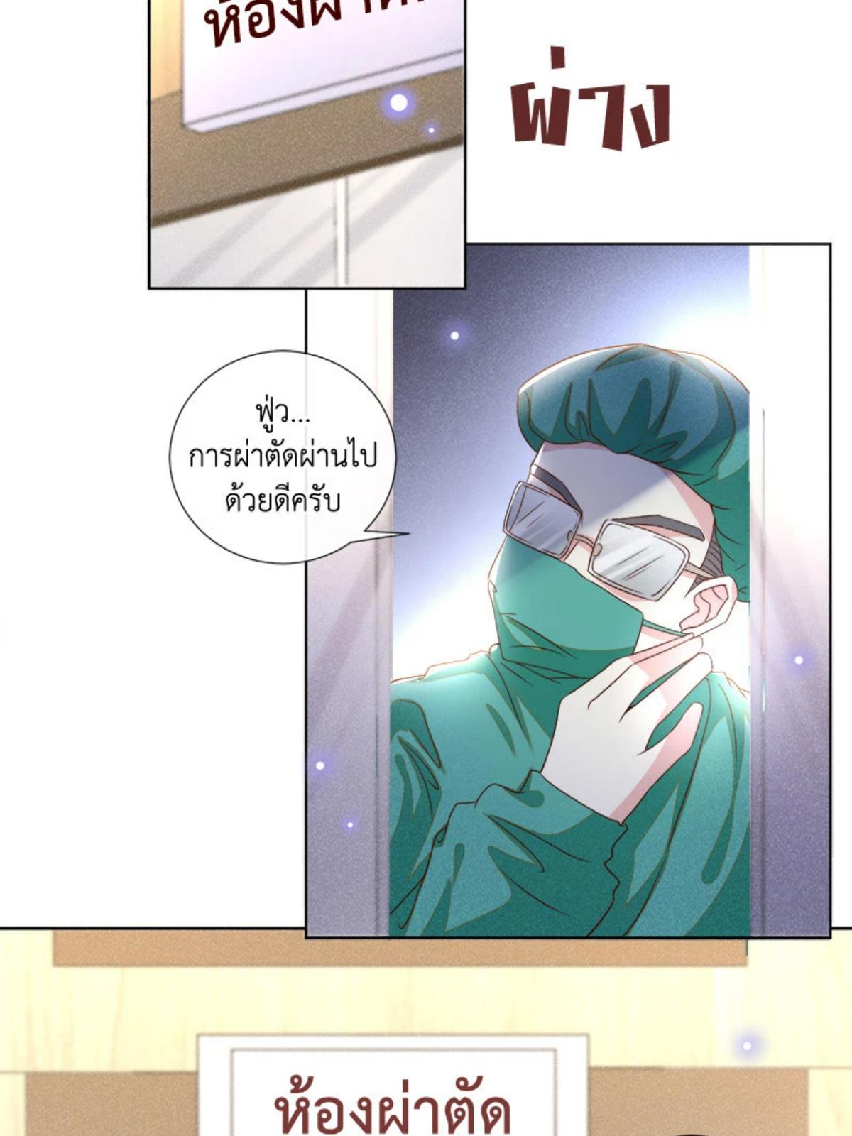 หน้า 35