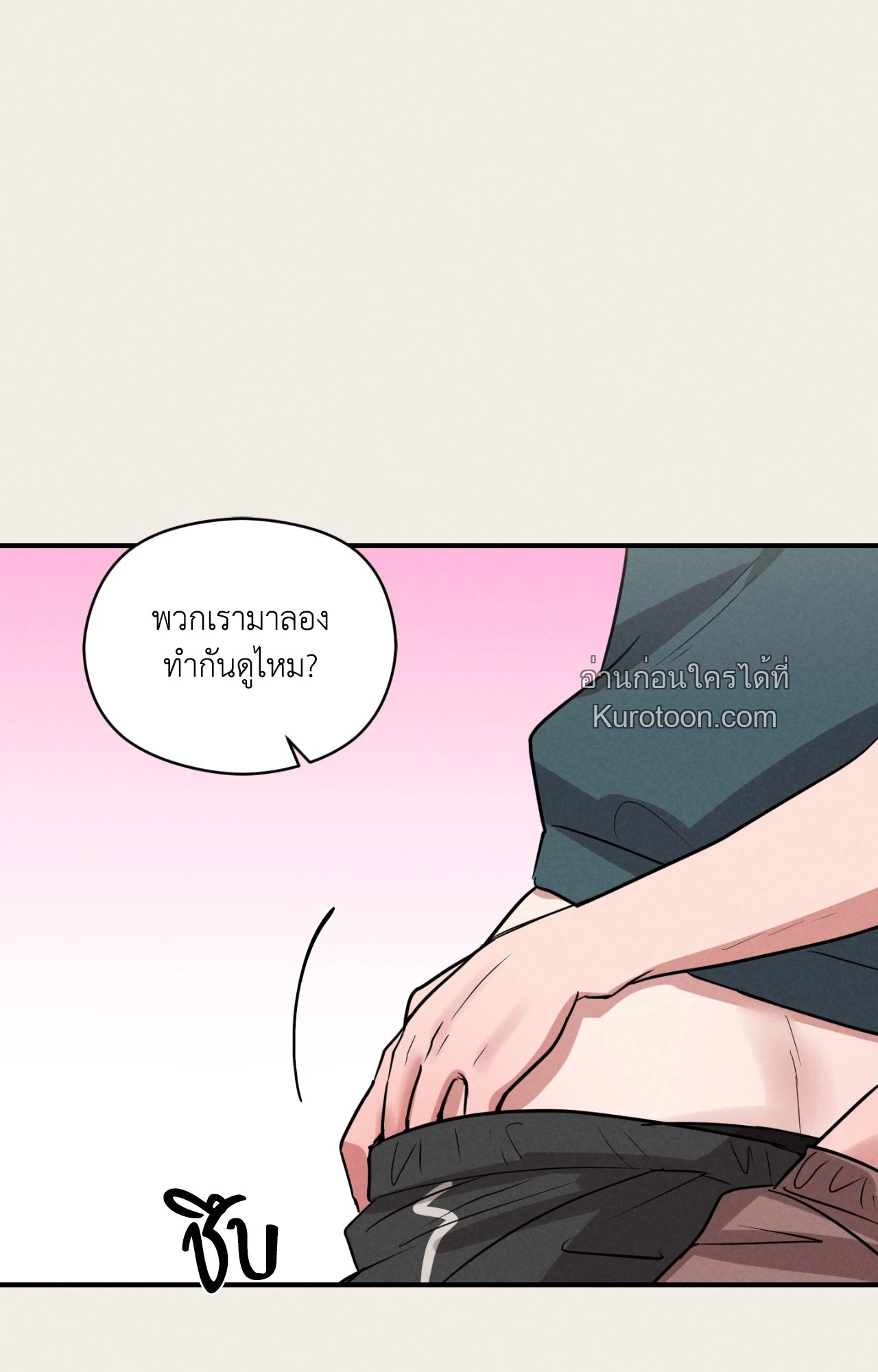 หน้า 82