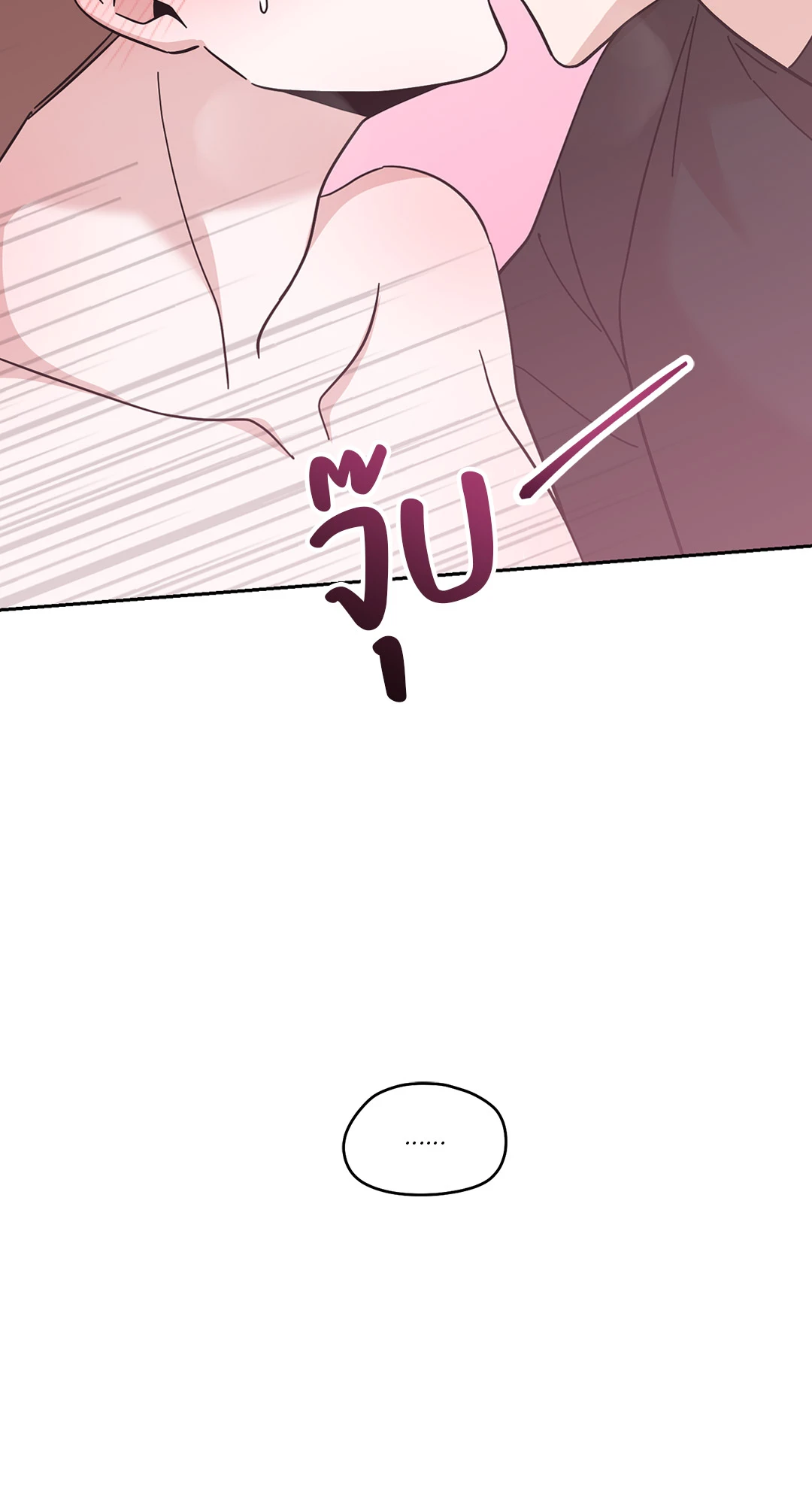 หน้า 101