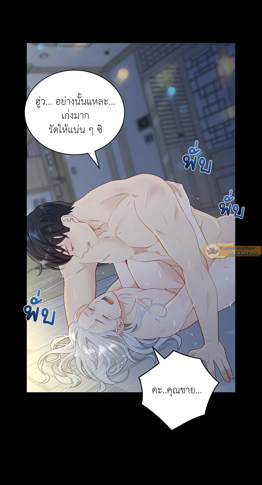 หน้า 47
